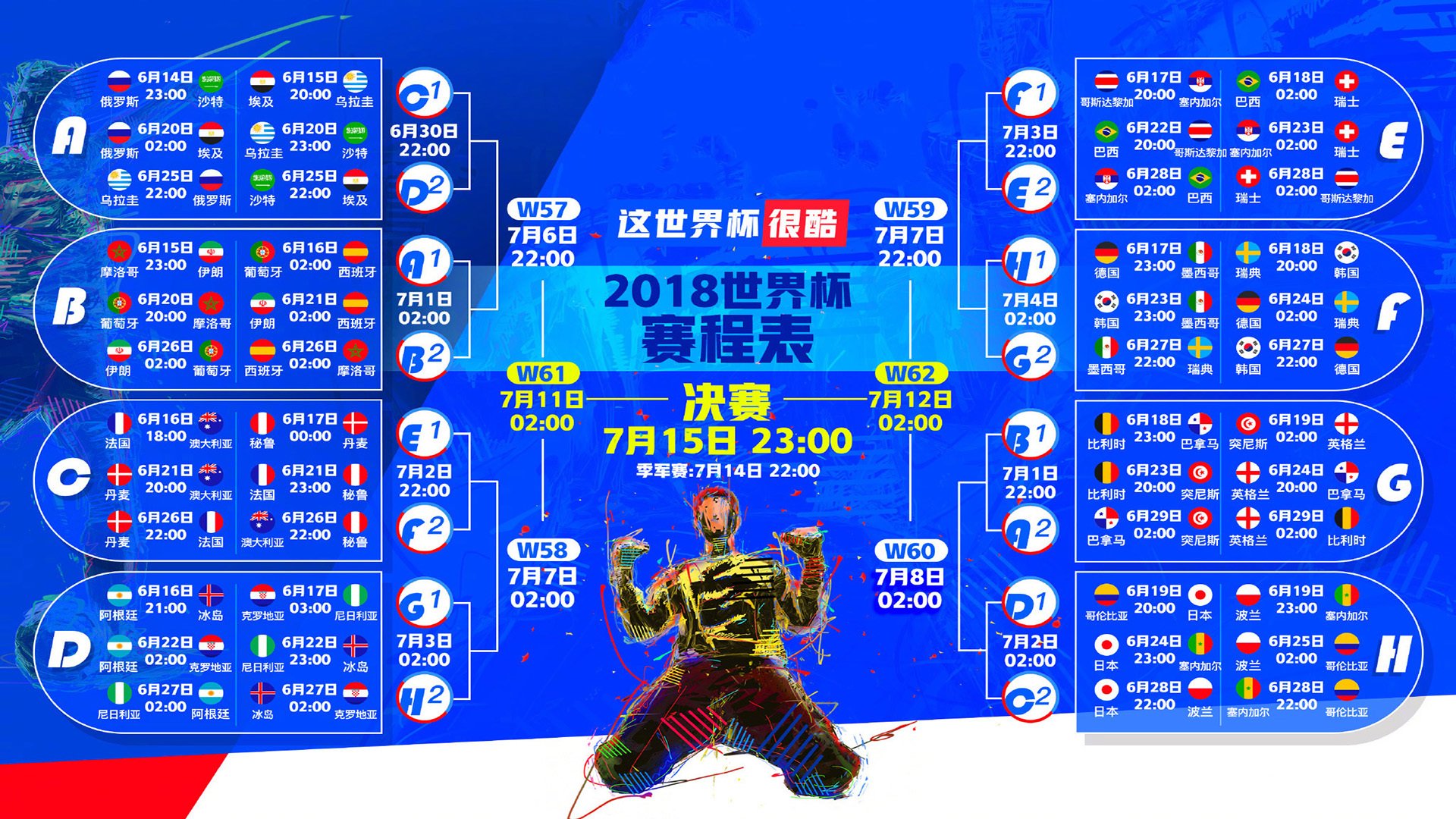 开云体育中国-2026世界杯A组焦点战，阿联酋2-1险胜卡塔尔，39岁魔笛点射+助攻演绎不老神话