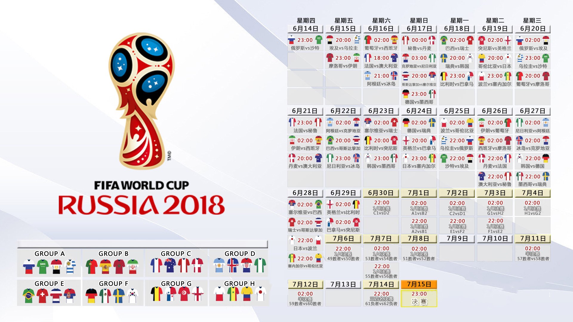 世界杯2026-澳洲袋鼠掀翻北欧海盗！萨内开挂独造三球，瑞典豪华防线成笑柄